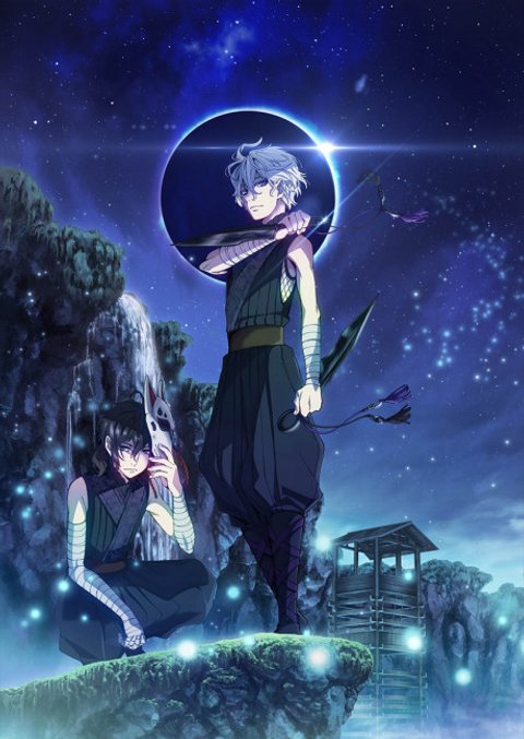 Donten: Laughing Under the Clouds - Gaiden: Chapter 2 - The Tragedy of Fuuma Ninja Tribe