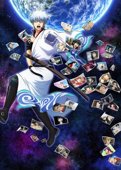 Gintama. Slip Arc
