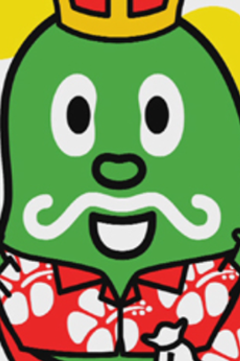 Aloha Edamame