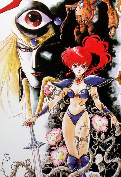 Fantastic Adventure Of Yohko: Leda