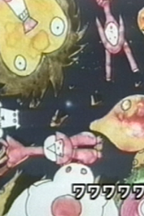 Akubi no Mukou ni Tobidasou