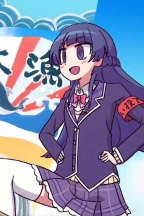 Soreyuke! Gakkyuu Iinchou