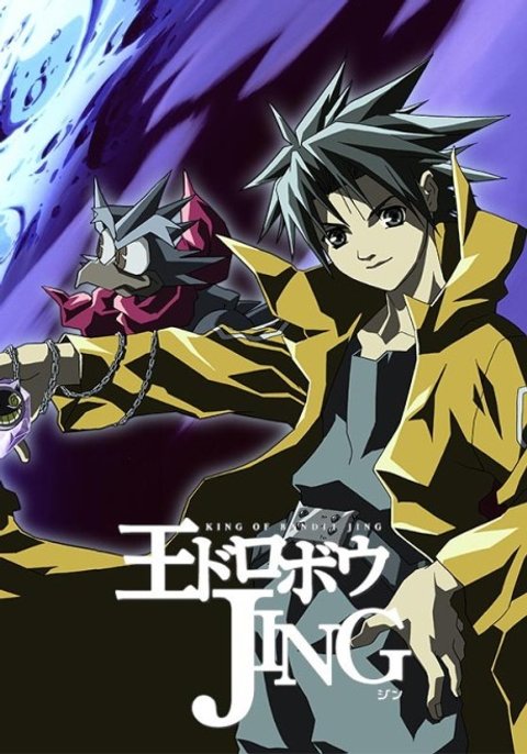 Jing: King of Bandits