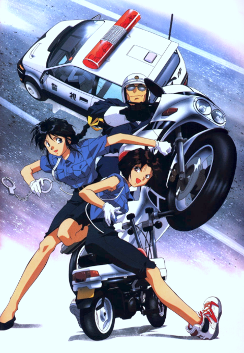 You're Under Arrest (1996)