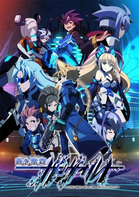 Azure Striker Gunvolt