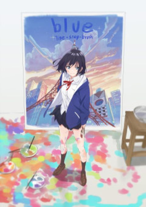 Blue: Line Step Brush