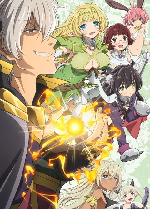 How Not to Summon a Demon Lord