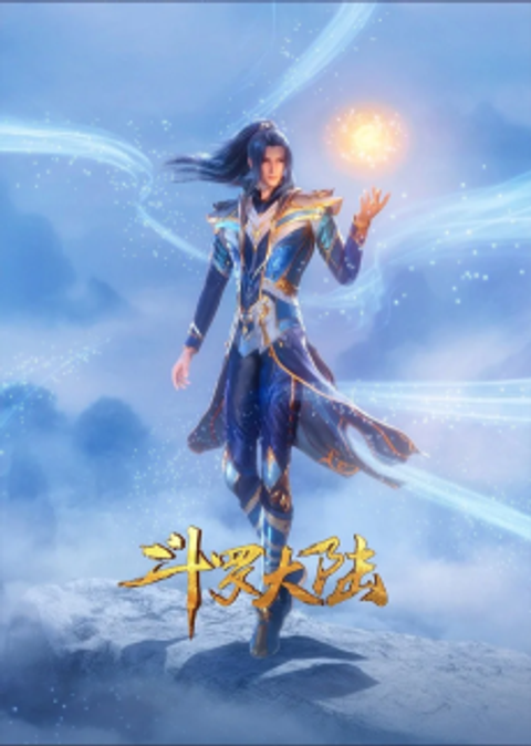 Douluo Dalu: Jilang Zhi Zhan