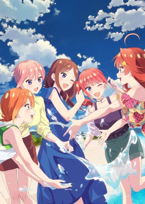 The Quintessential Quintuplets*