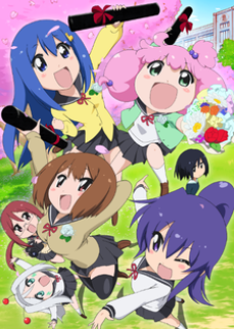 Teekyu 7 Specials