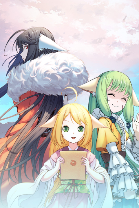 Fox Spirit Matchmaker 4th Season