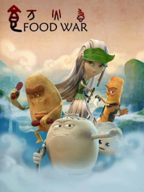 Food War