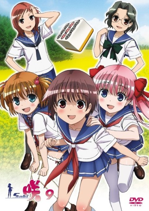 Saki Picture Drama
