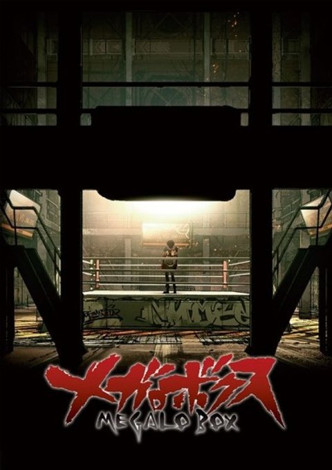 MEGALOBOX Specials