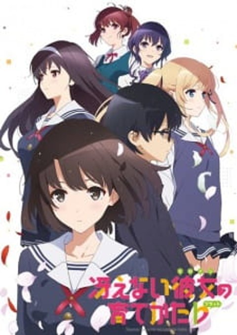 Saekano: How to Raise a Boring Girlfriend .flat - Fan Service of Love and Pure heart