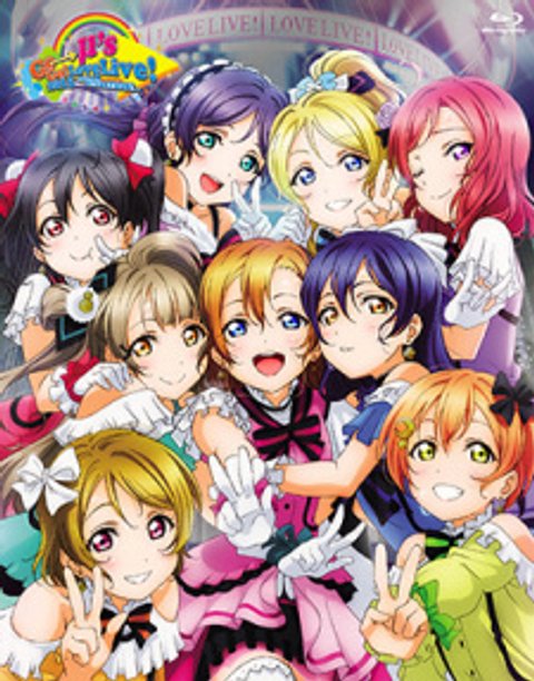 Love Live! μ's Go→Go! LoveLive! 2015: Dream Sensation!
