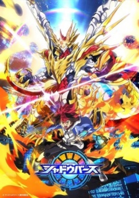 Shadowverse Recaps