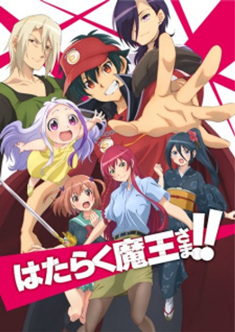 The Devil is a Part-Timer! Season 2: Recap Special From Sasazuka to Ente Isla!