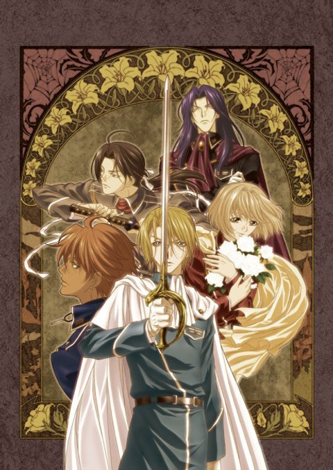 Ginyuu Mokushiroku Meine Liebe Wieder