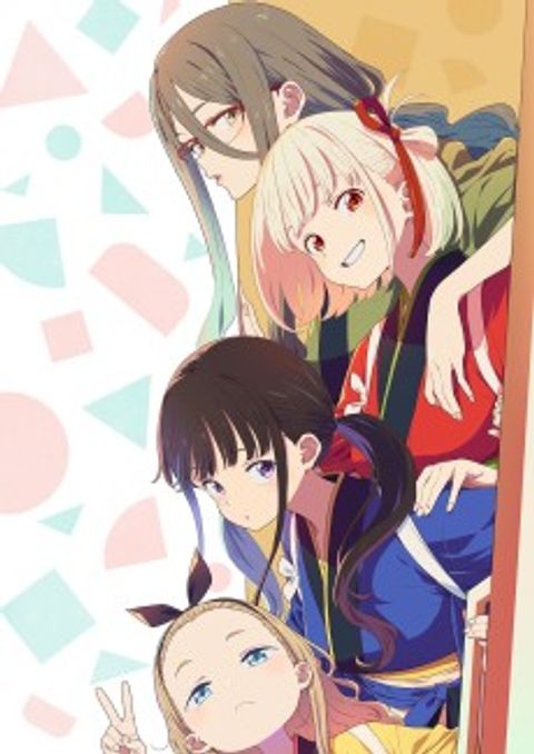 Lycoris Recoil: Friends are thieves of time.