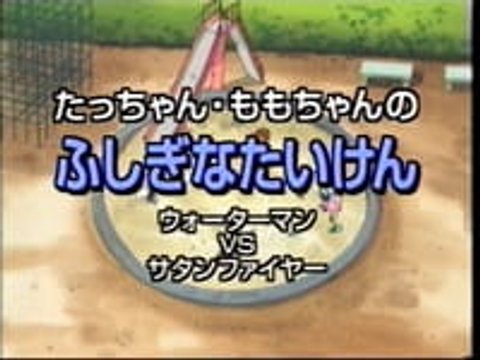 Tat-chan - Momo-chan no Fushigina Taiken