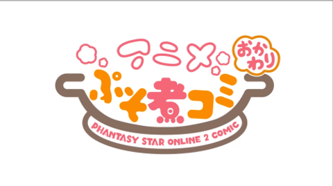 Puso Ni Comi: Okawari