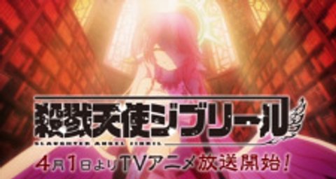 Slaughter Angel Jibril PV