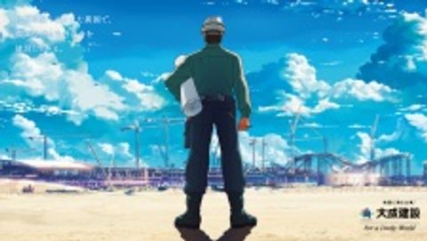 Taisei Kensetsu CMs