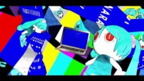 Sayonara Human