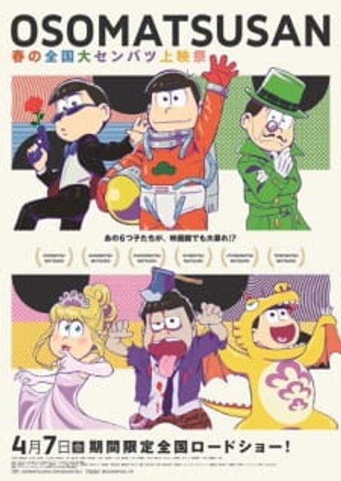 Osomatsu-san: Haru no Zenkoku Dai Senbatsu Jouei-sai - Sentou Quiz 2