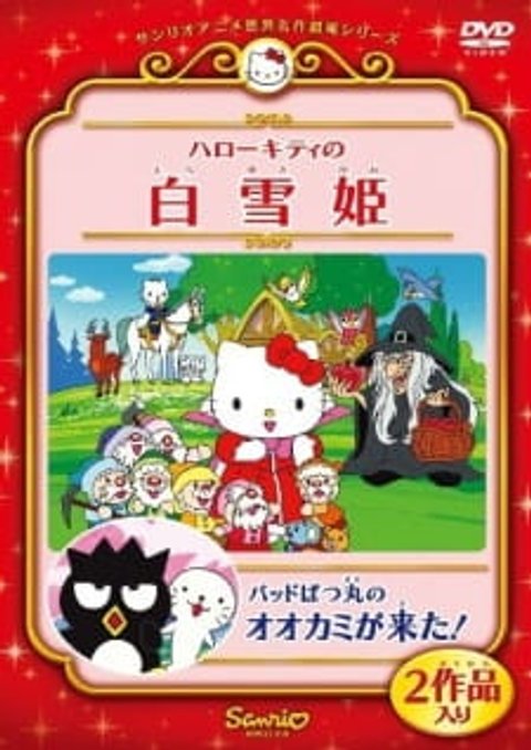 Hello Kitty in Snow White