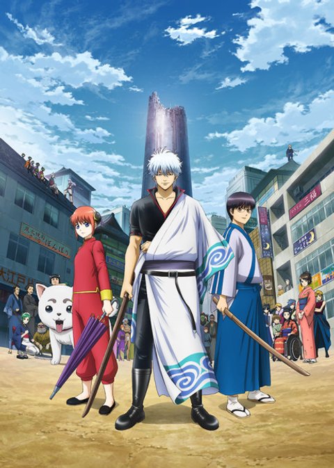 Gintama. Silver Soul Arc
