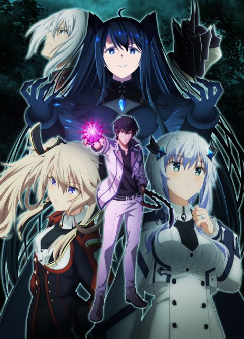 The Misfit of Demon King Academy Ⅱ