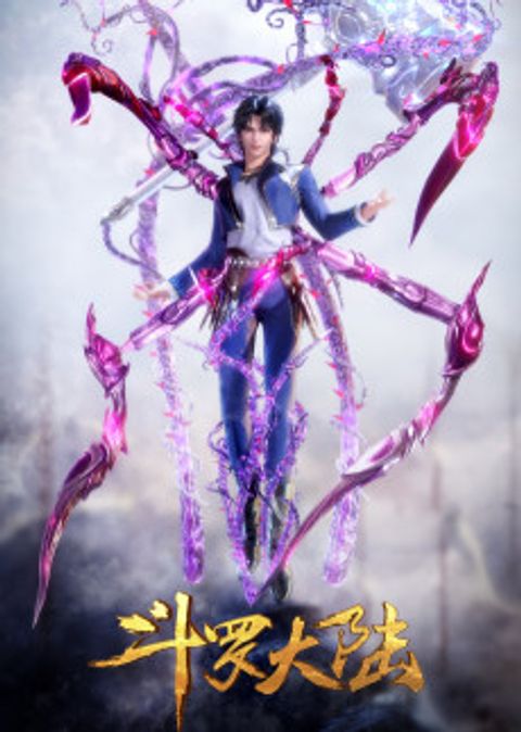 Douluo Dalu: Haotian Yang Wei