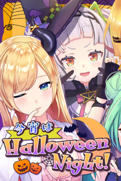 Halloween Night, Tonight!
