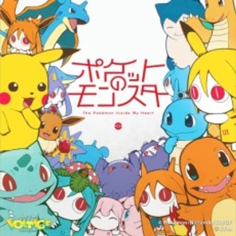 The Pokémon Inside My Heart