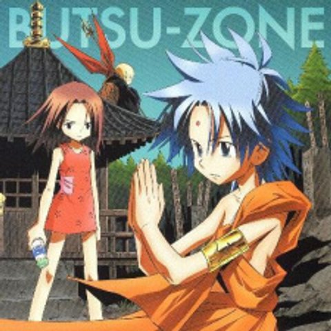 Butsu Zone