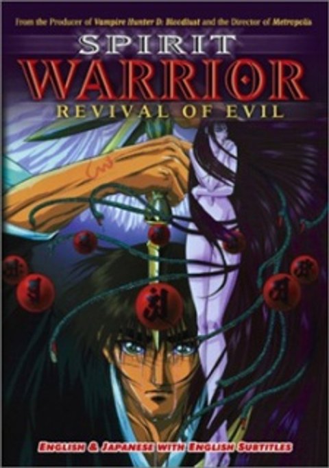 Spirit Warrior