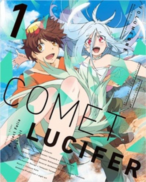 Comet Lucifer: Garden Indigo no Shasou kara