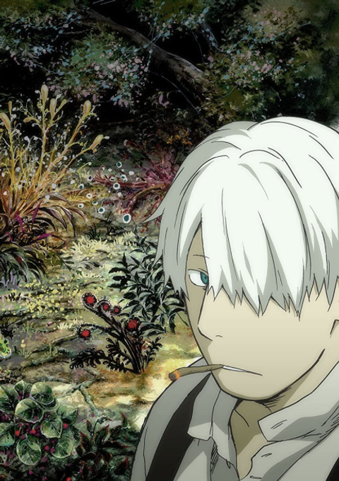 Mushi-Shi