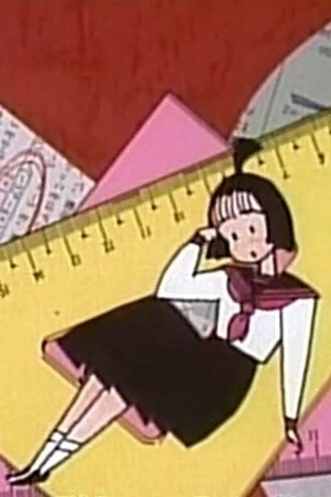 Joukyuusei