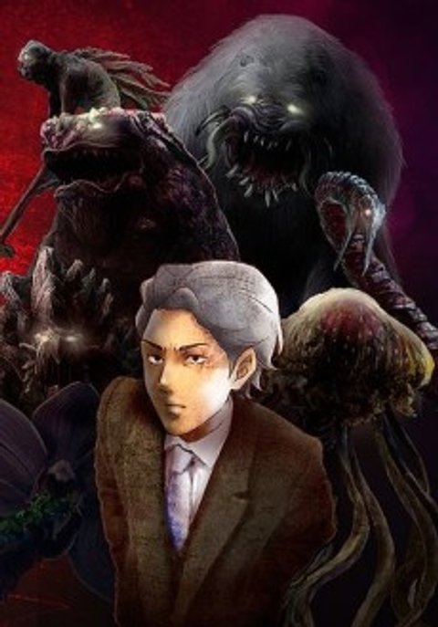 Kagewani