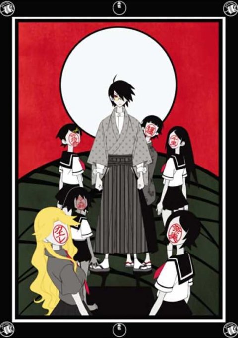 Zoku Sayonara, Zetsubou-Sensei