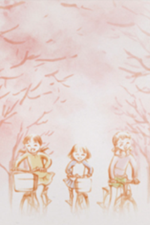 Obake no Namida