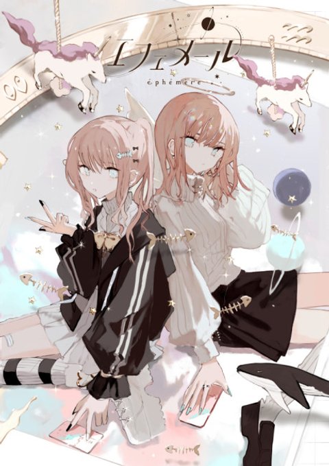 Ephemere