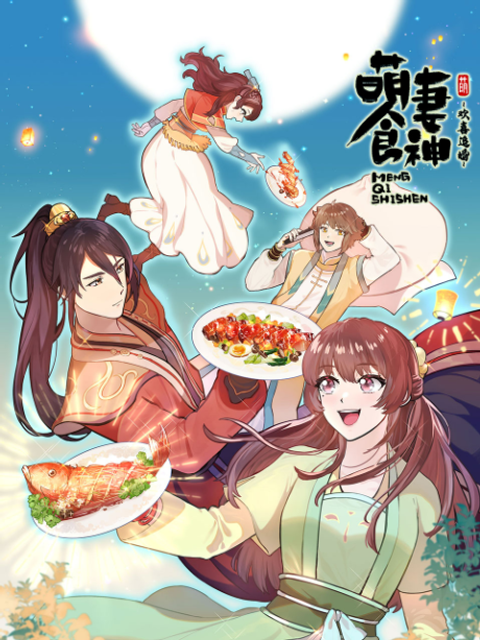 Cinderella Chef 3rd Season