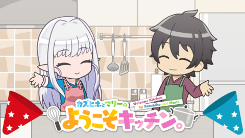 Nihon e Youkoso Elf-san Mini Anime