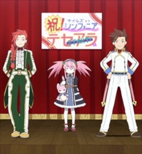 Tales of Symphonia The Animation: Tethe'alla-hen Specials