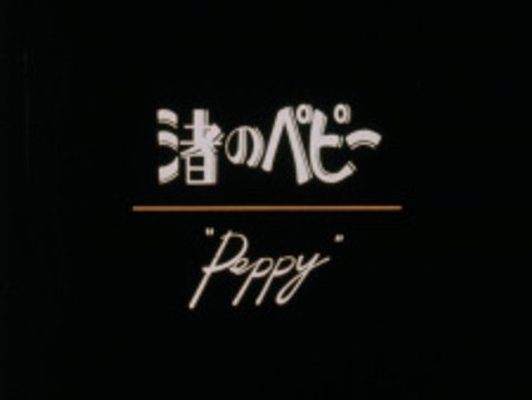 Nagisa no Peppy