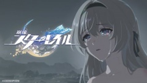 Honkai: Star Rail - The Embers of Glamoth
